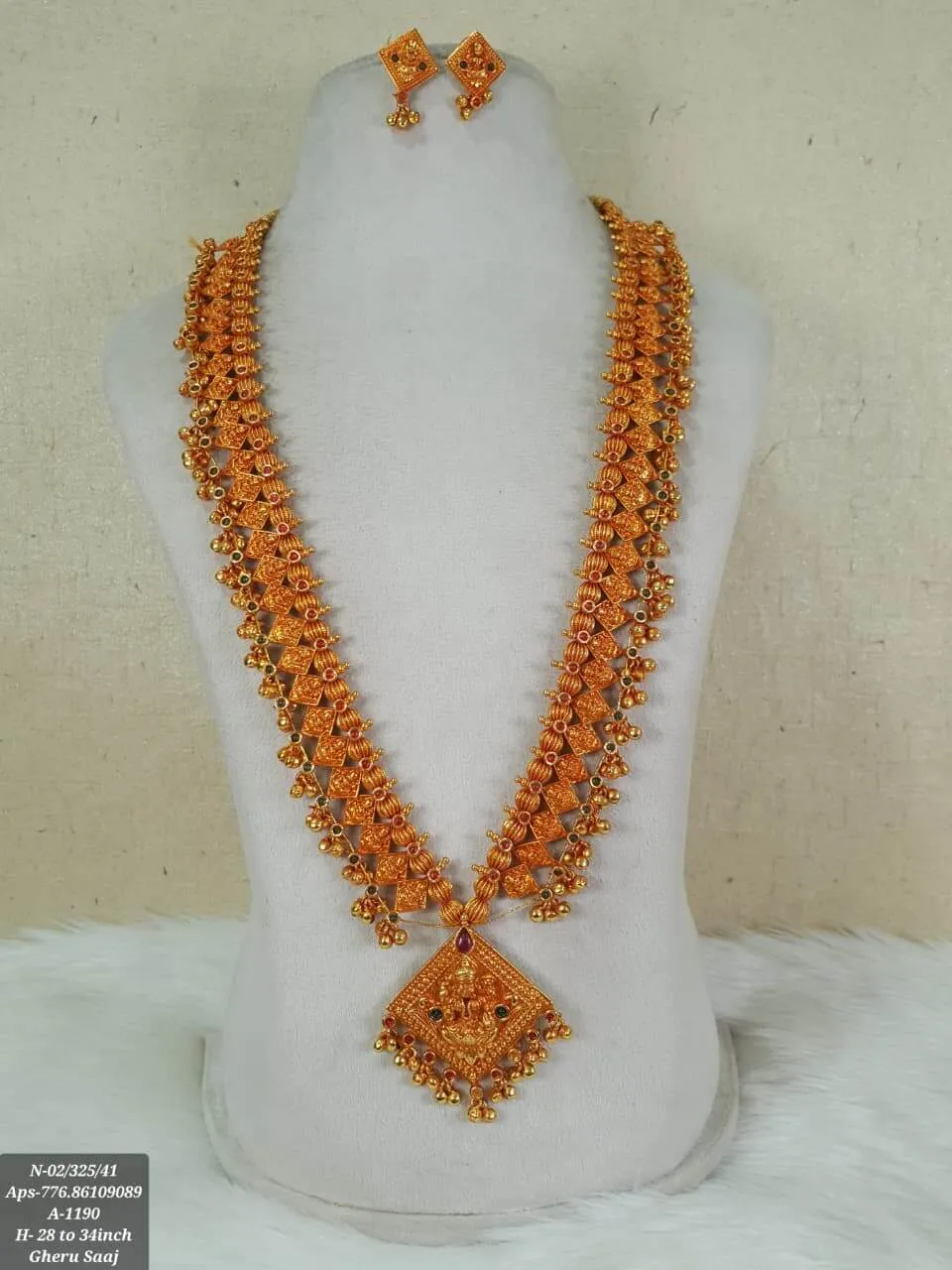 Gheru Saaj Modern
