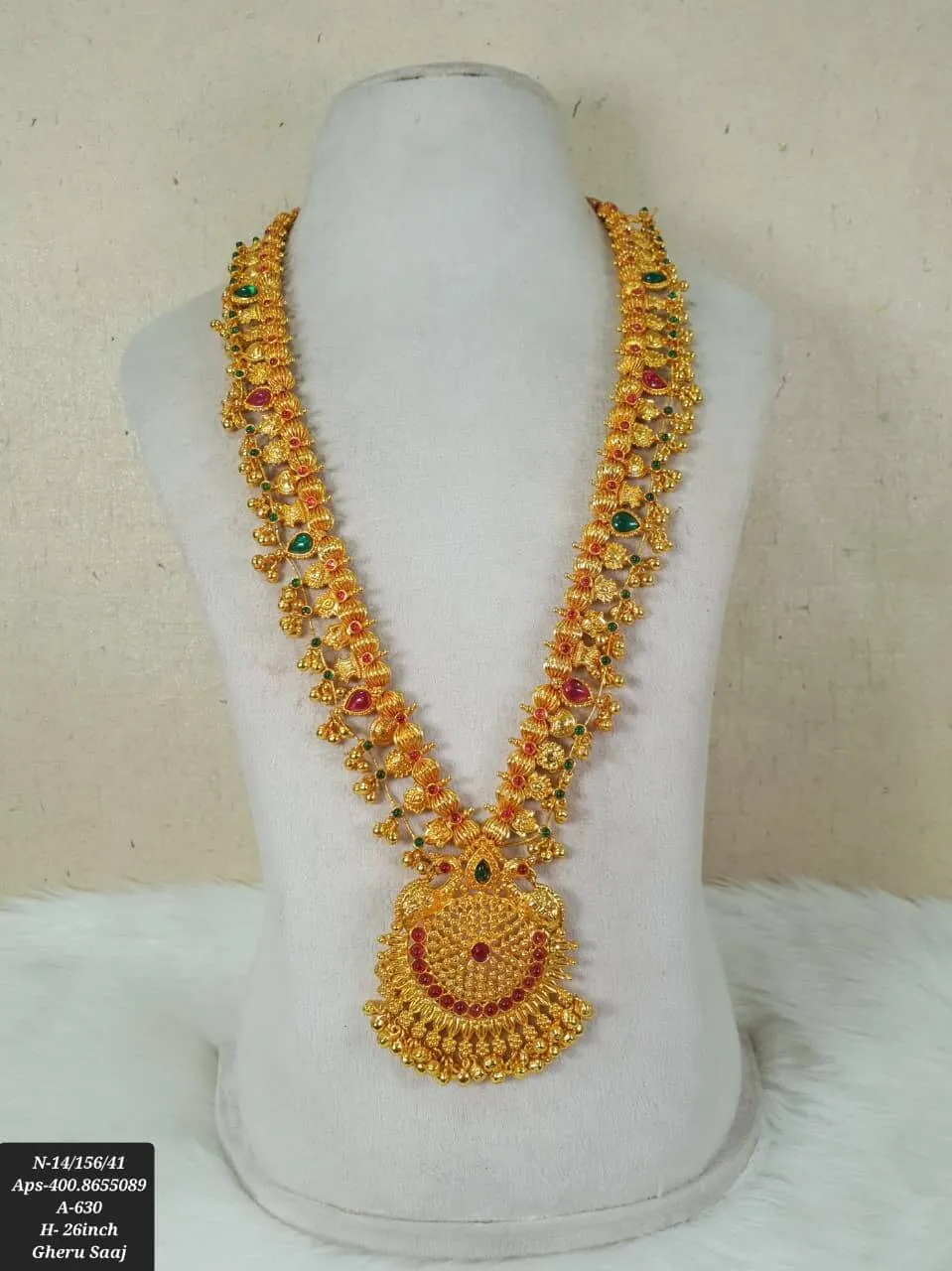 Gheru Saaj